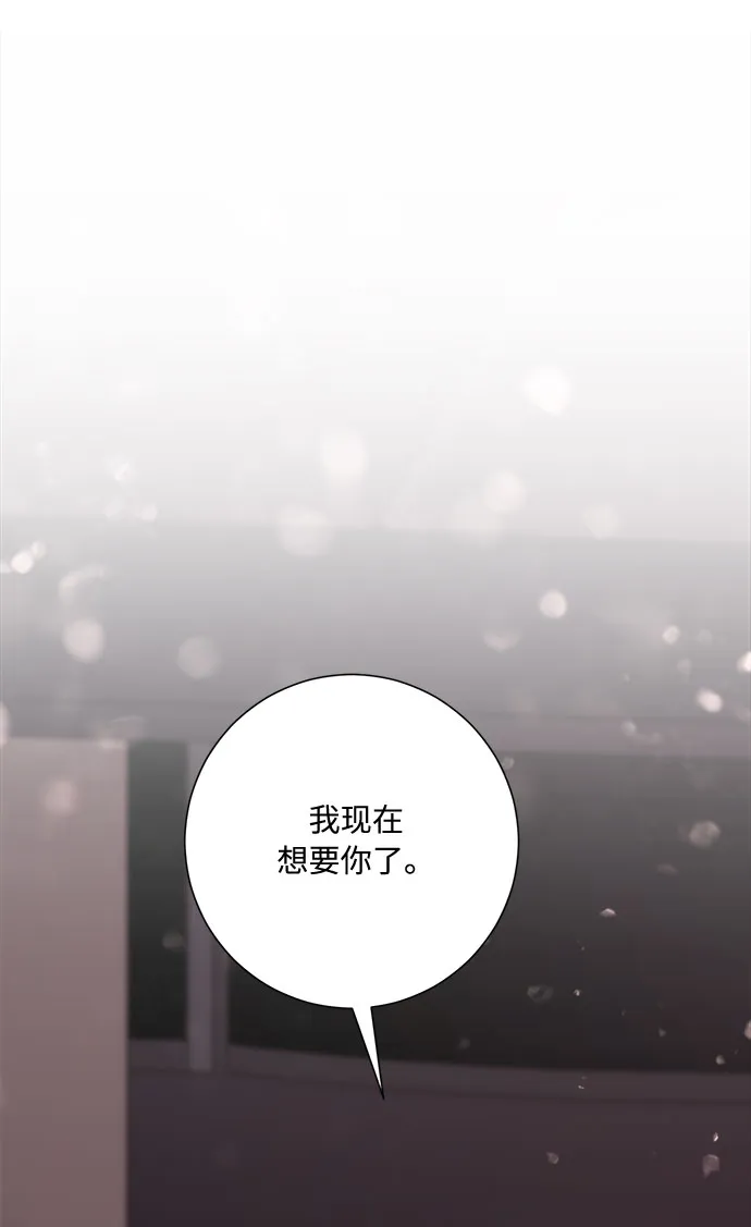 第27话 第83页