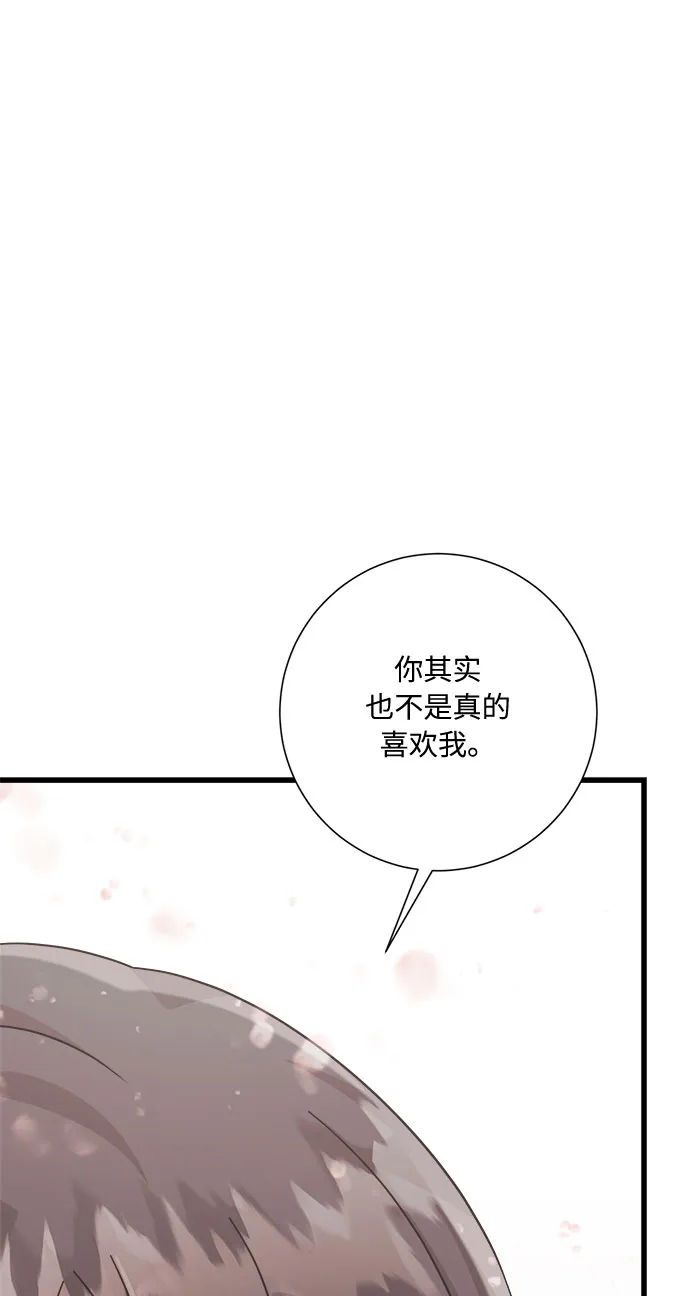 第28话 第7页