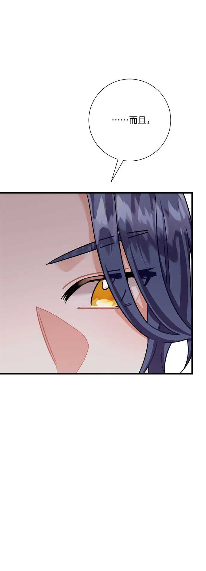 第28话 第10页