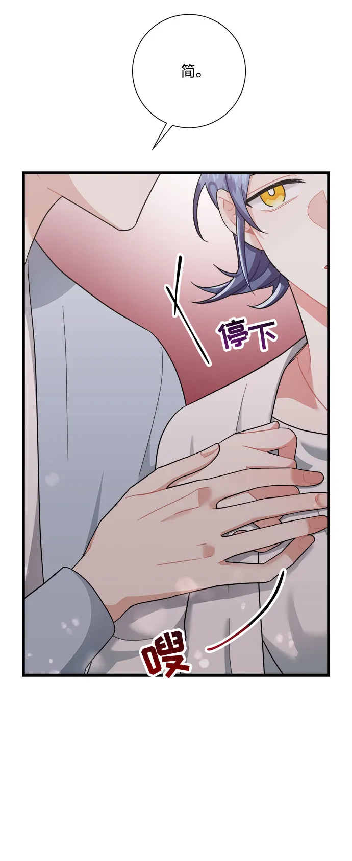 第28话 第12页
