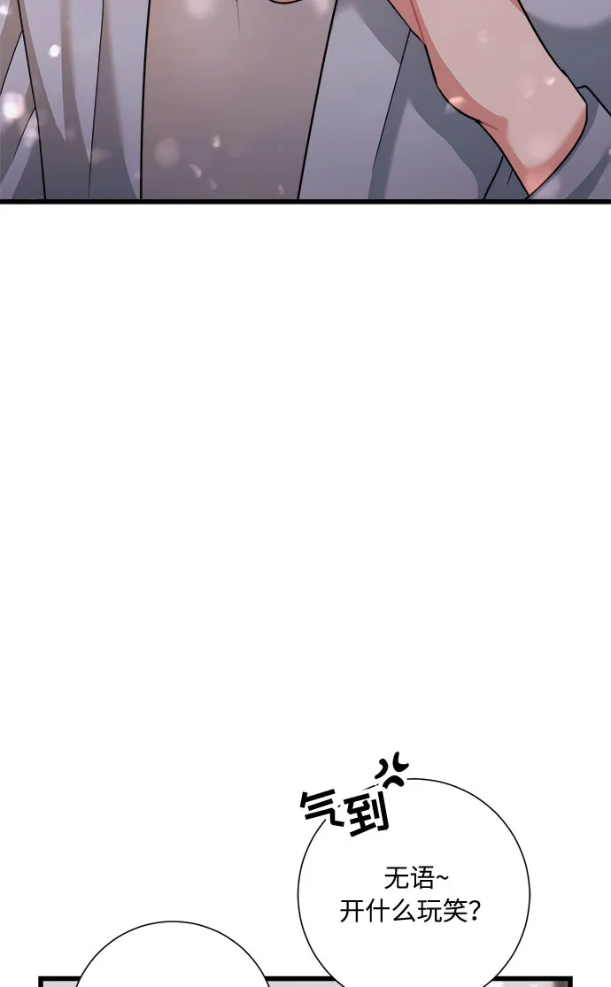 第28话 第19页
