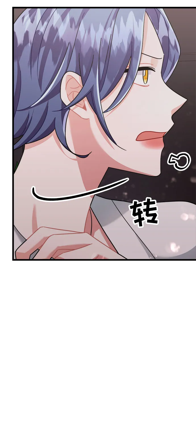 第28话 第23页