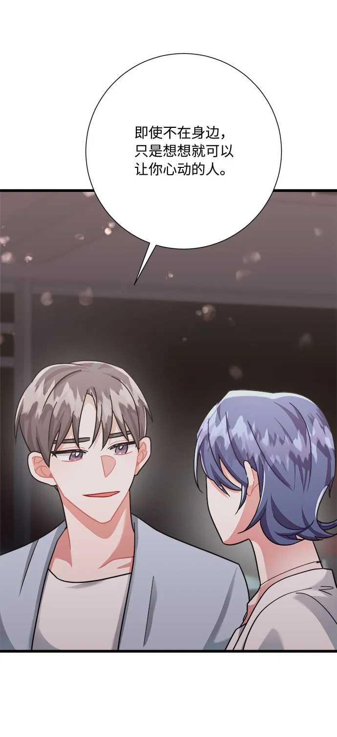 第28话 第26页