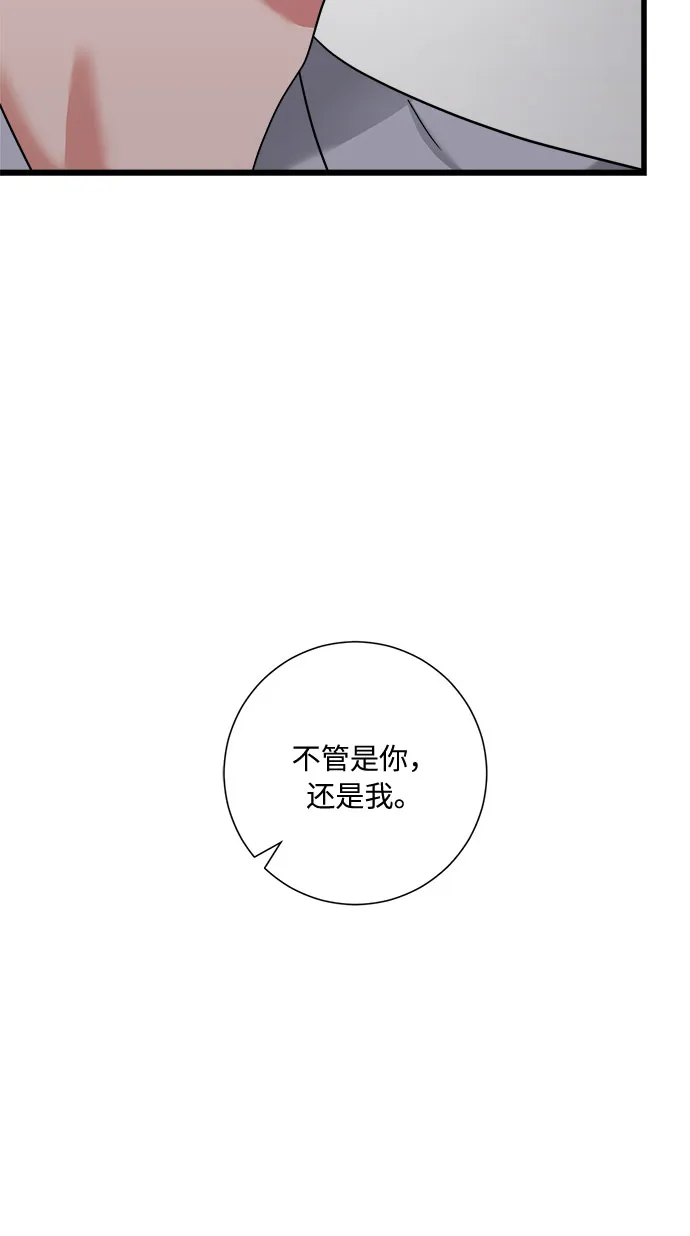 第28话 第34页