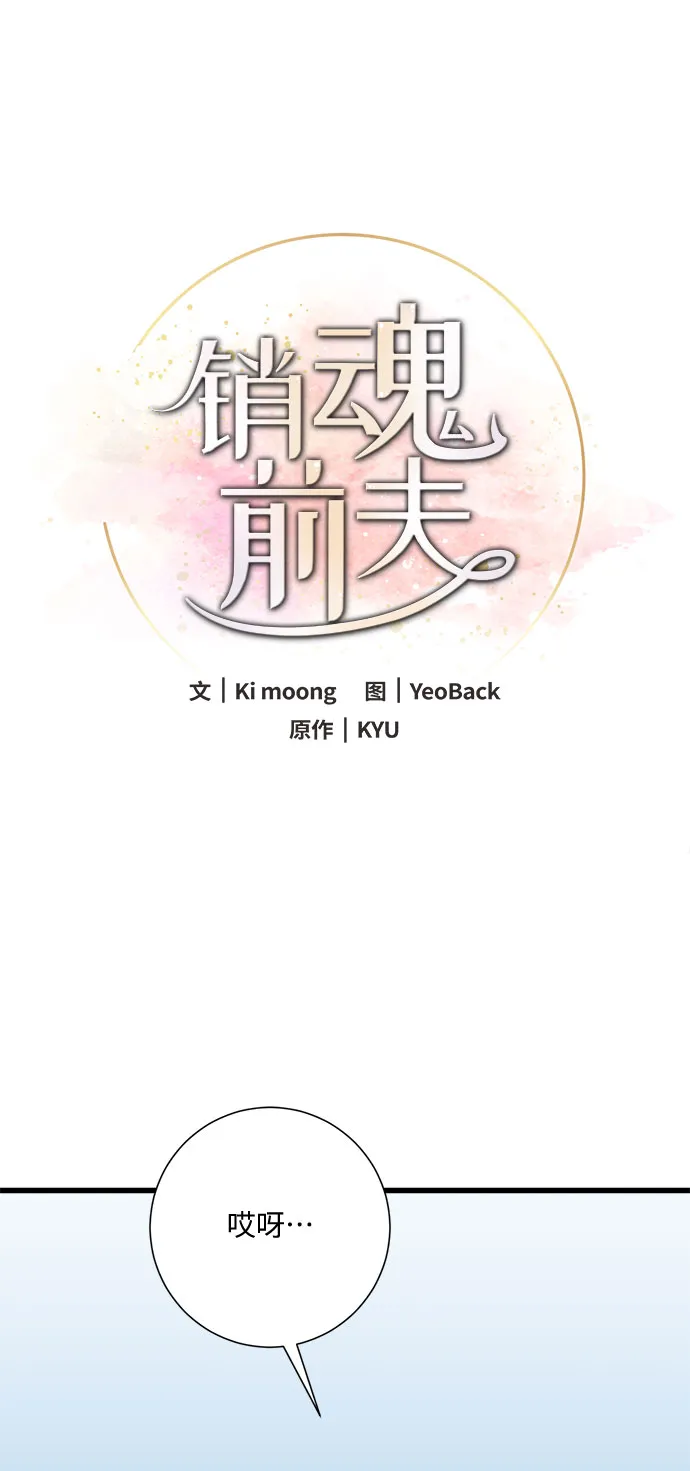 第28话 第35页