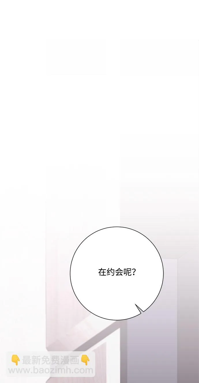 第28话 第37页