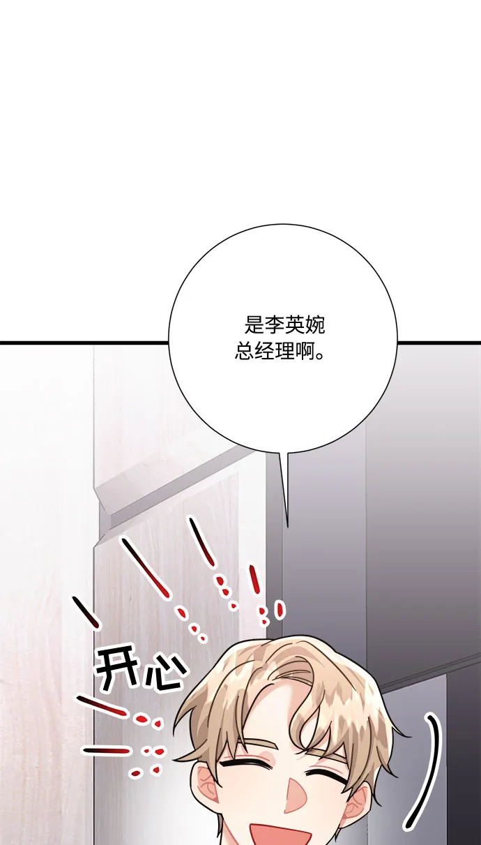第28话 第41页
