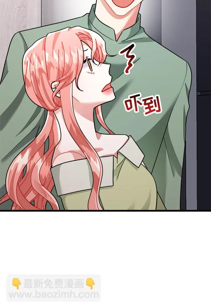 第28话 第42页