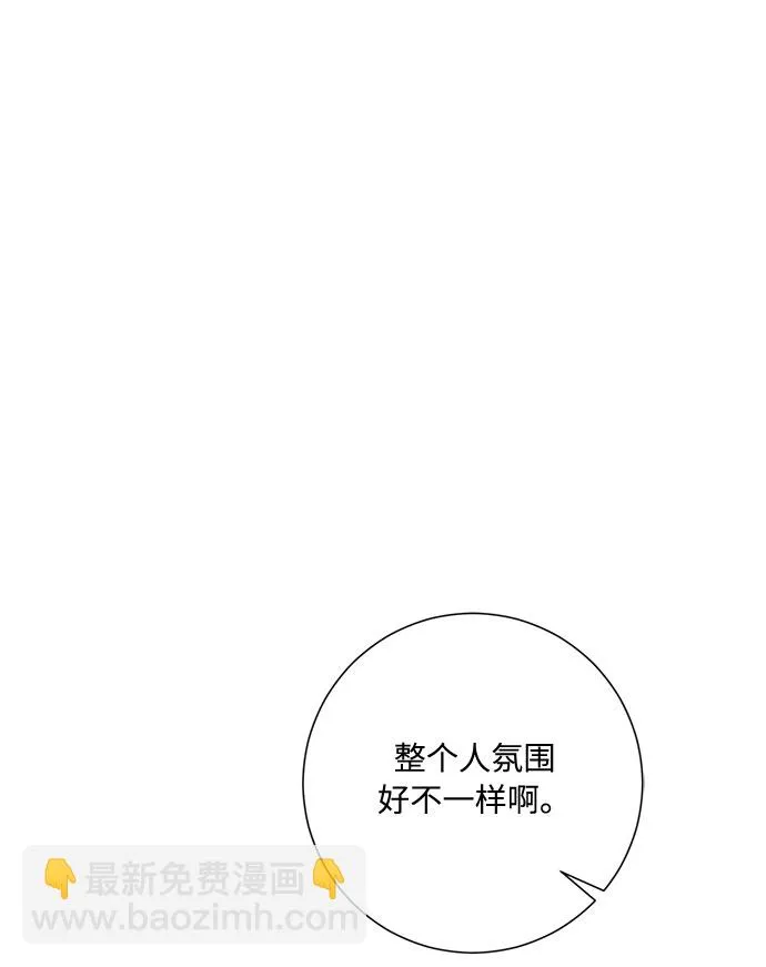 第28话 第44页