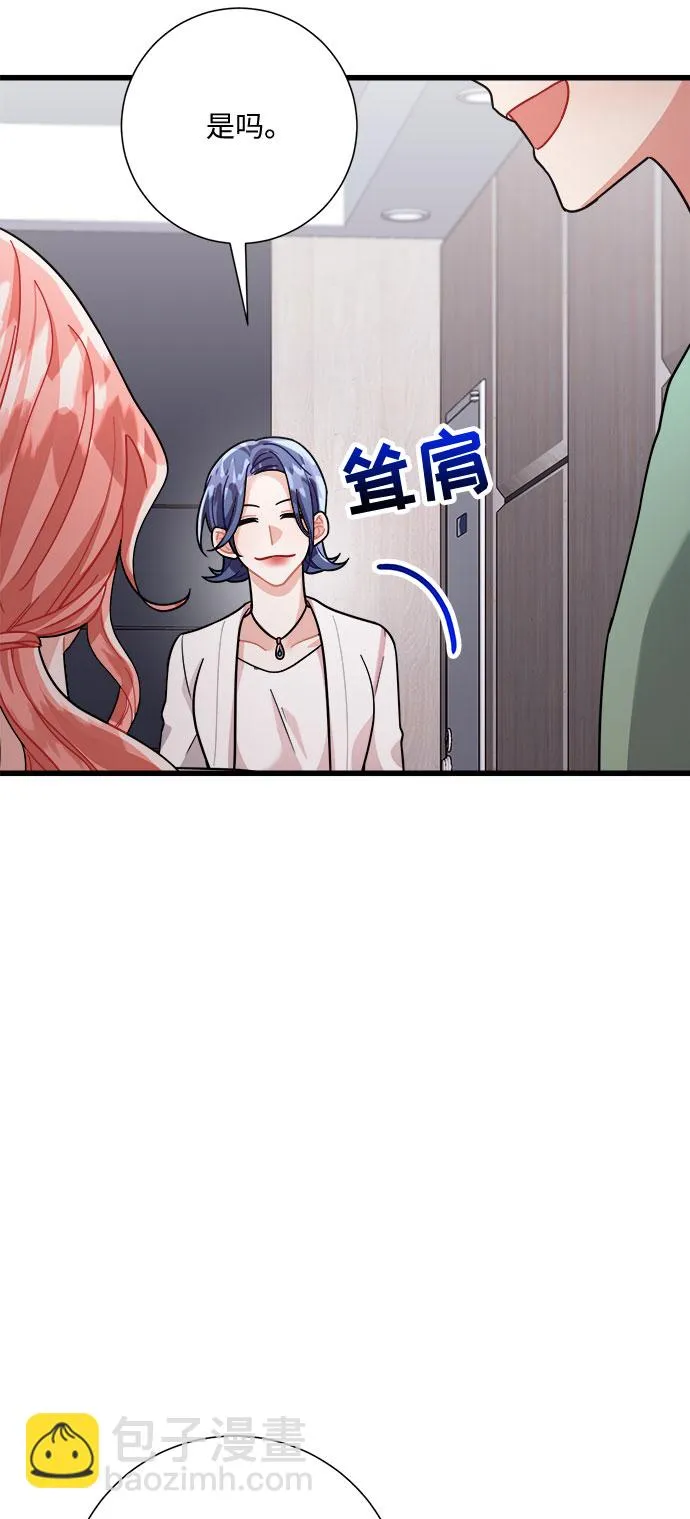 第28话 第45页
