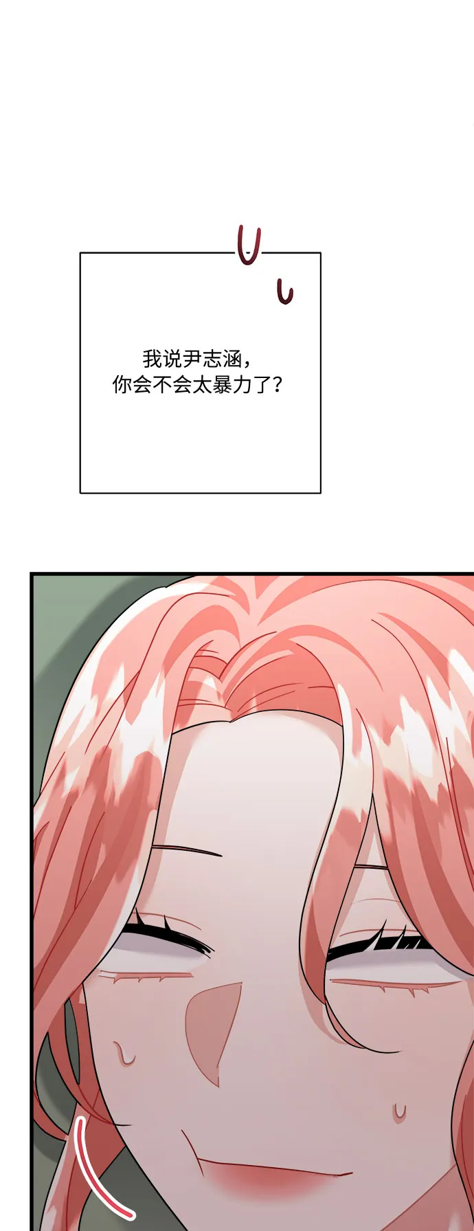第28话 第47页
