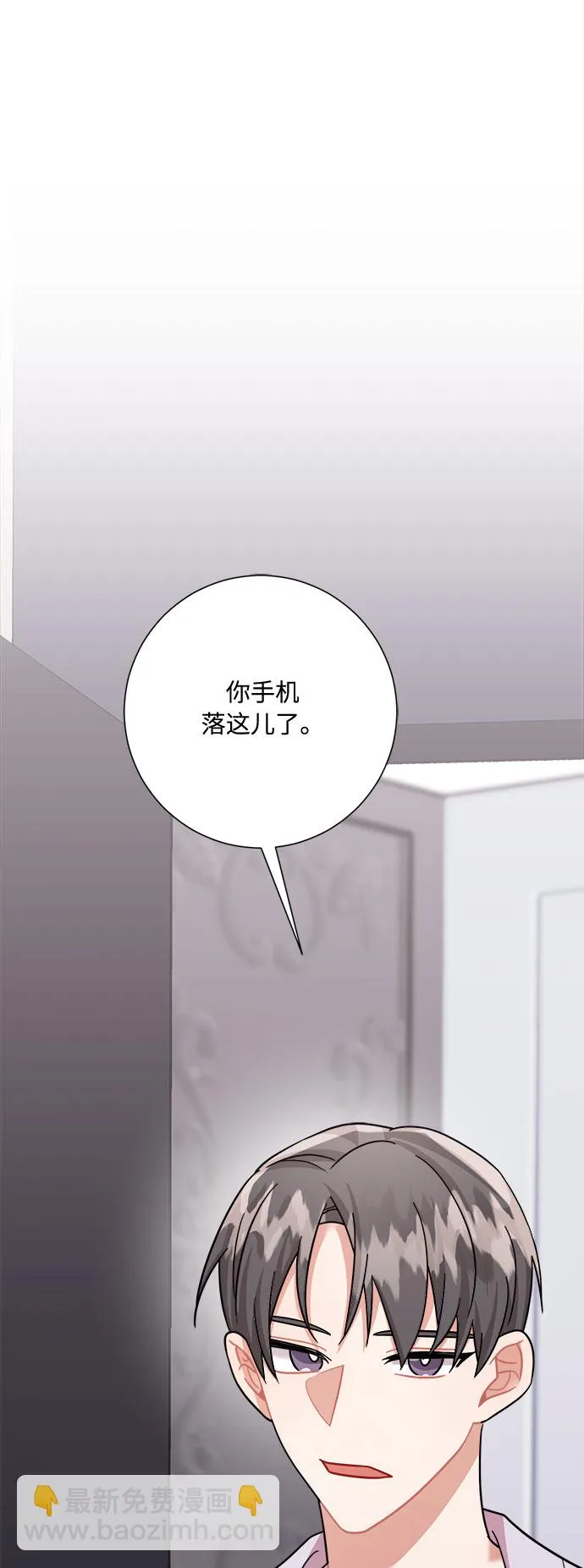 第28话 第51页