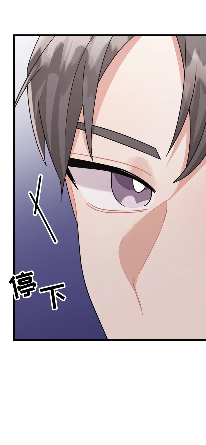 第28话 第53页