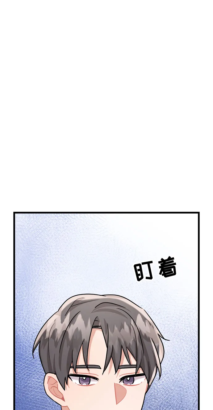 第28话 第56页