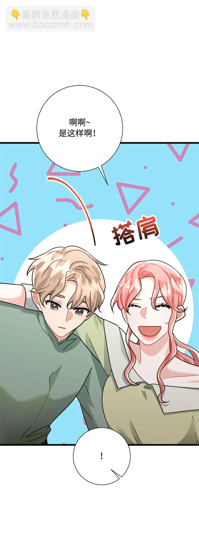 第28话 第58页
