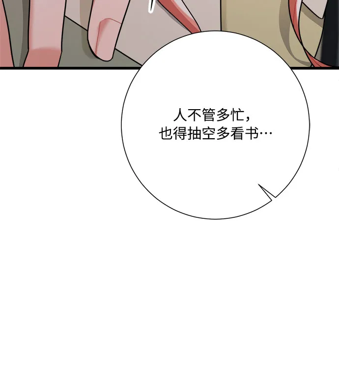 第28话 第62页