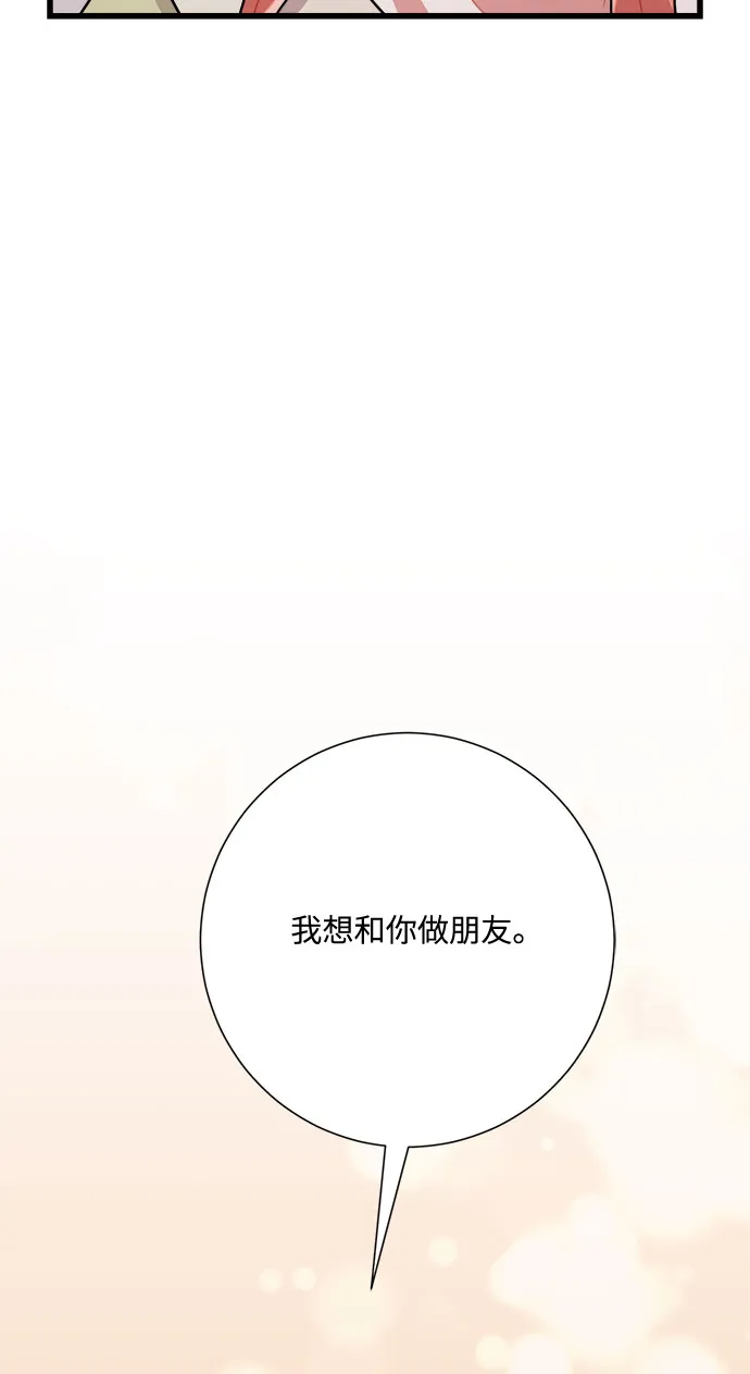第28话 第64页