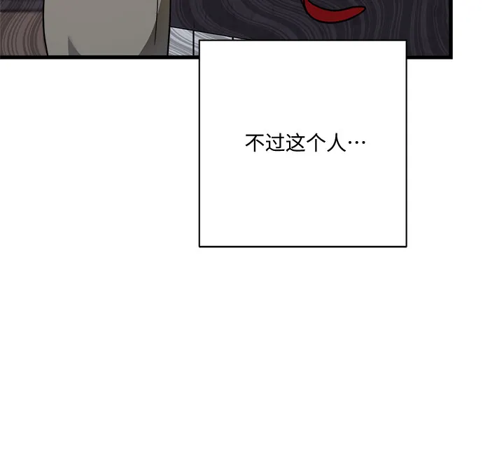 第28话 第79页