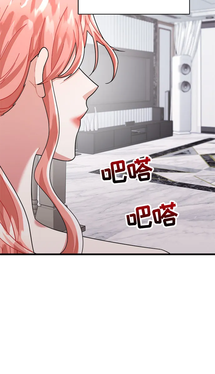 第28话 第83页