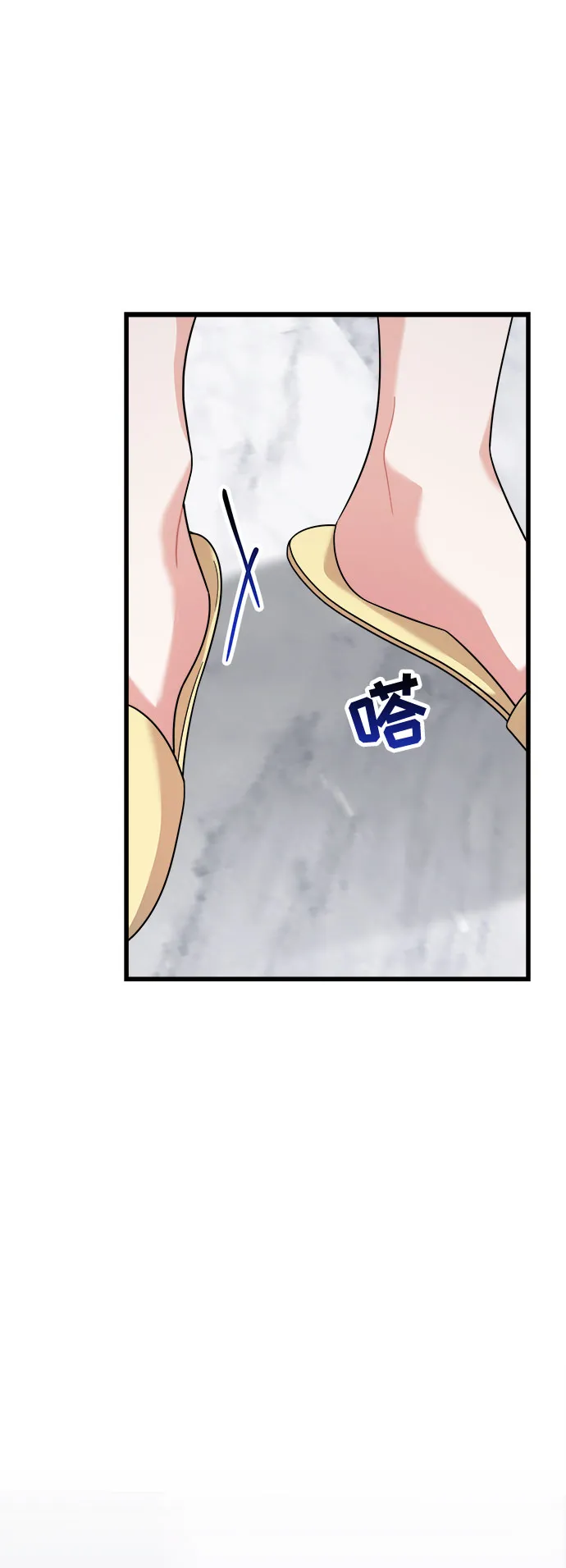 第28话 第84页