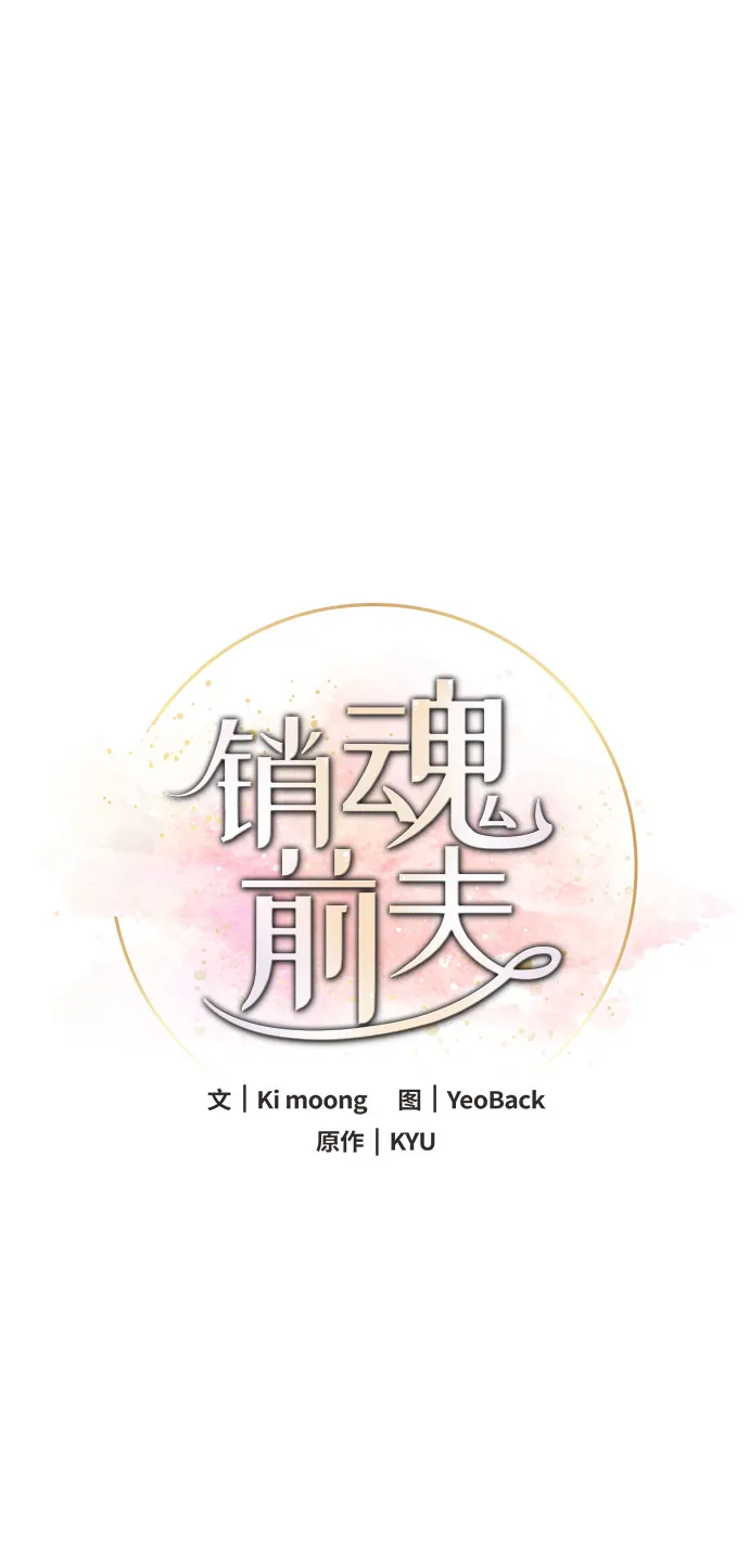 第29话 第2页