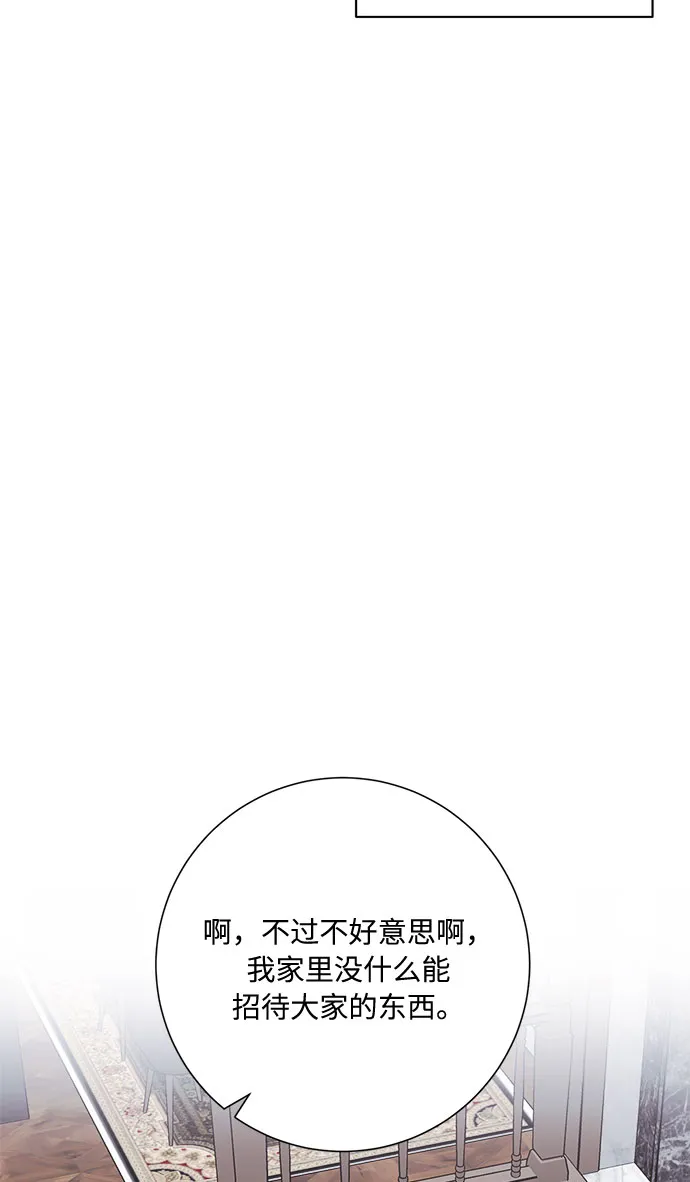 第29话 第5页