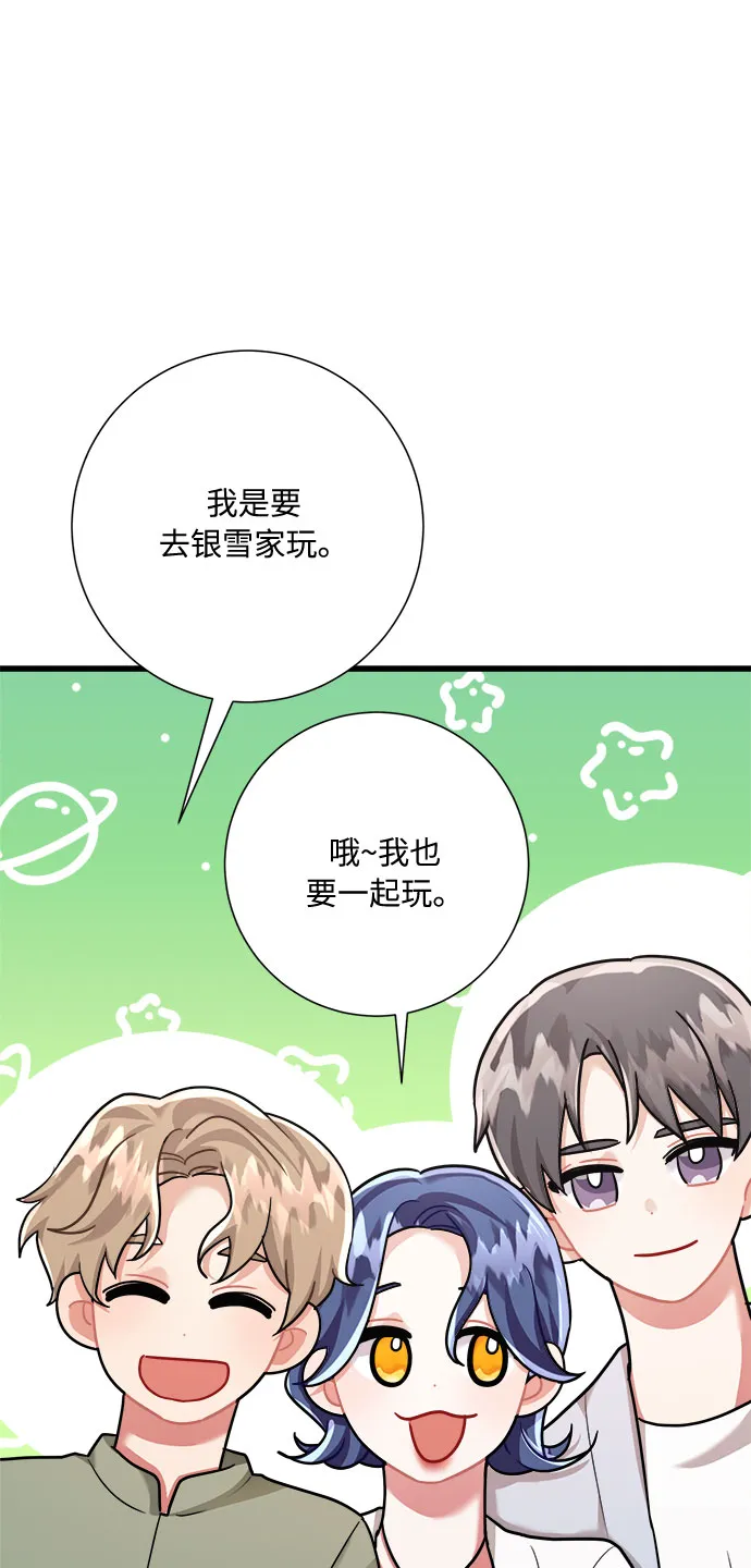 第29话 第17页