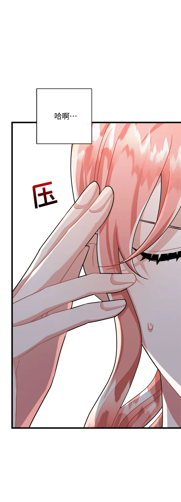 第29话 第19页