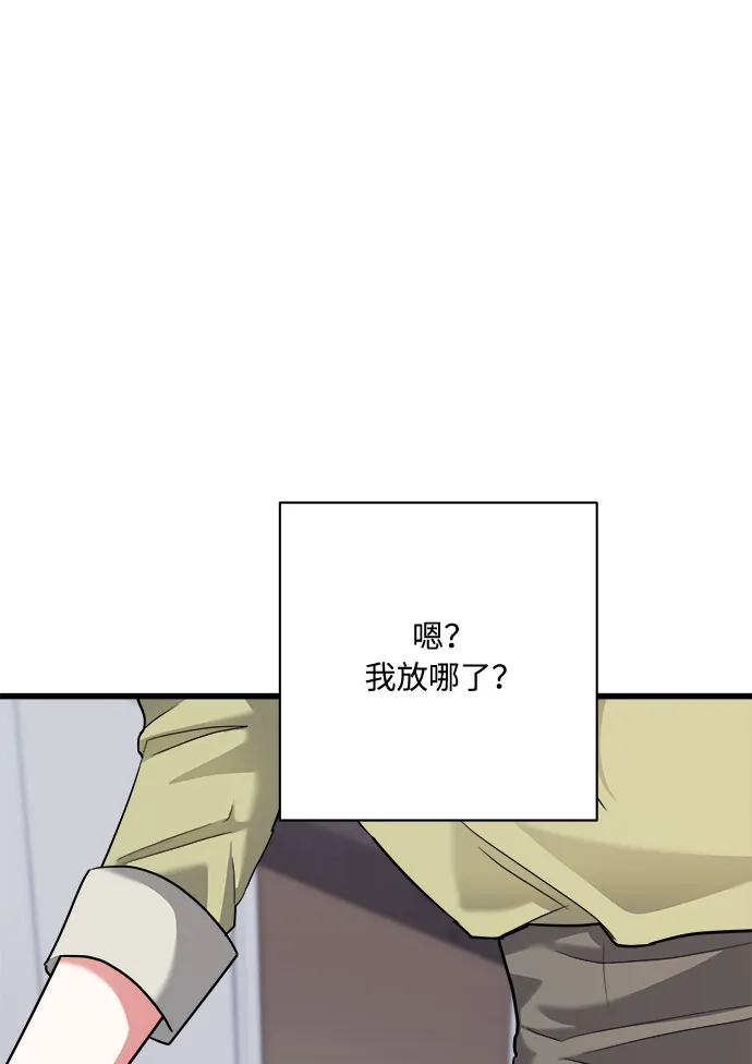 第29话 第21页