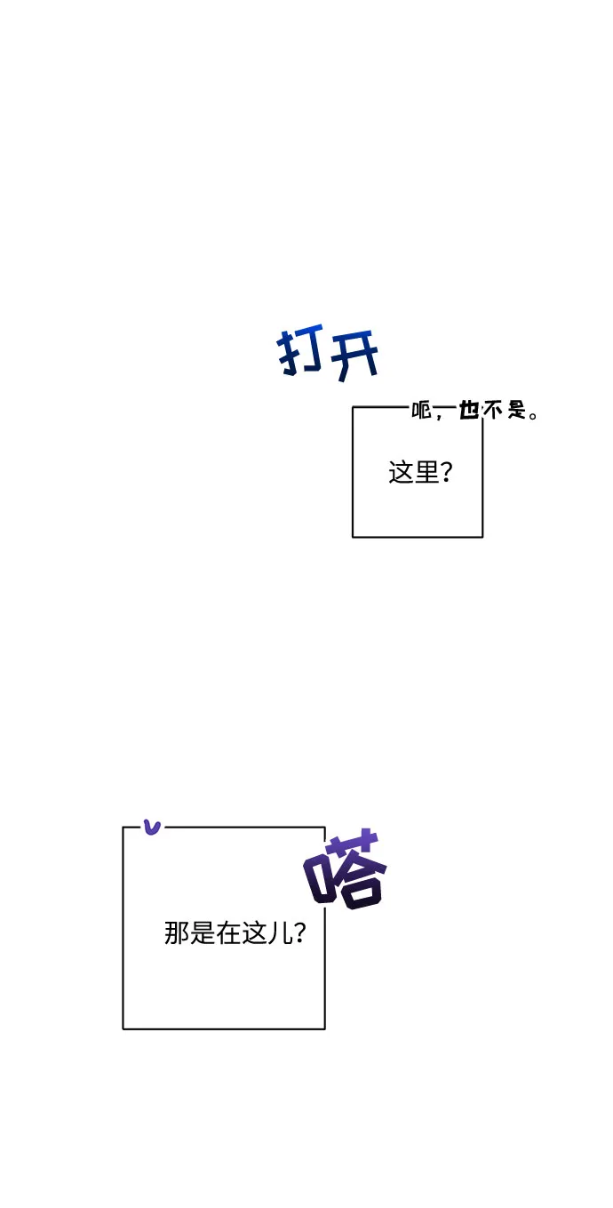 第29话 第23页