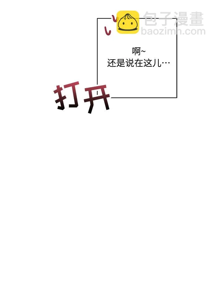 第29话 第24页