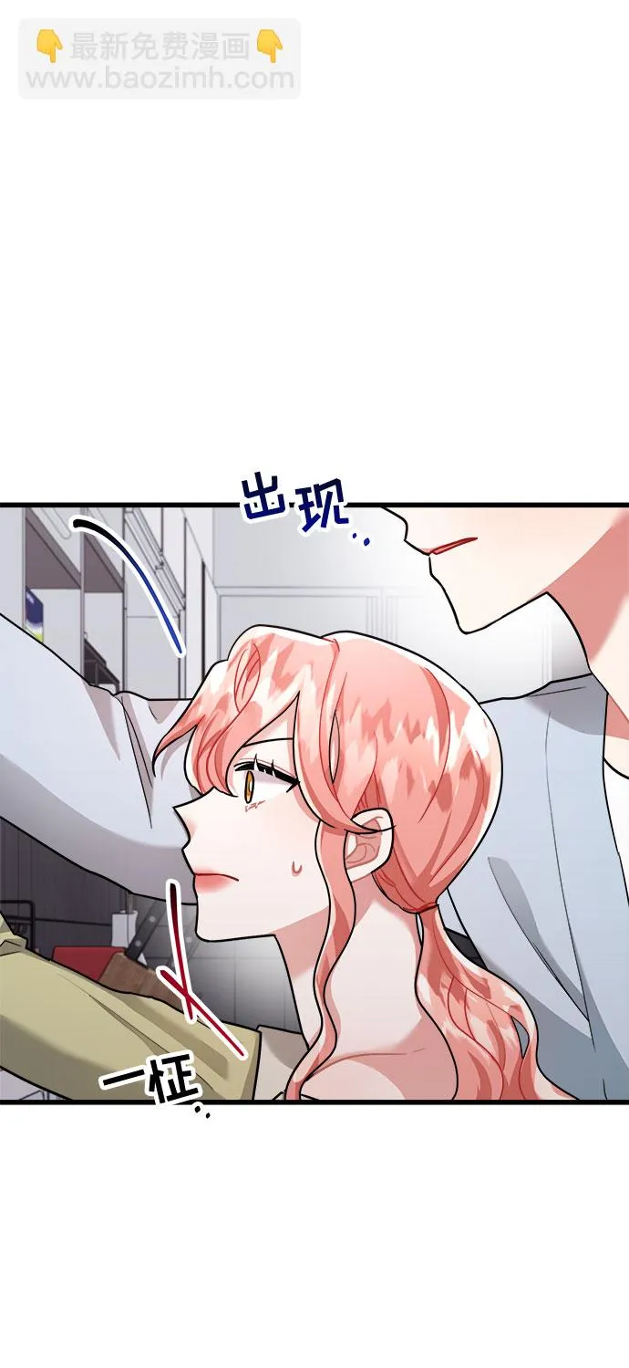 第29话 第29页