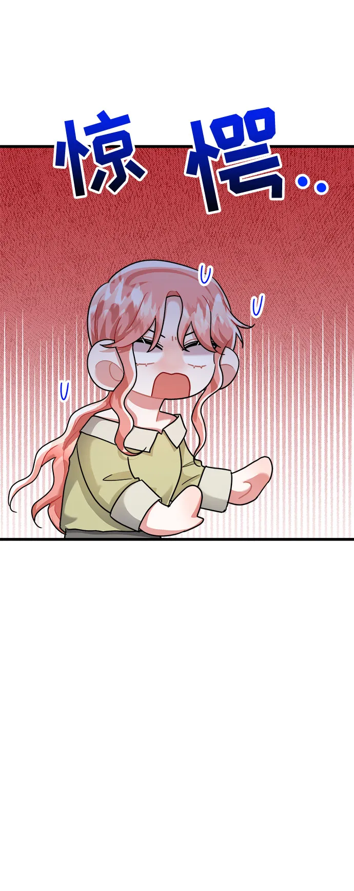 第29话 第36页