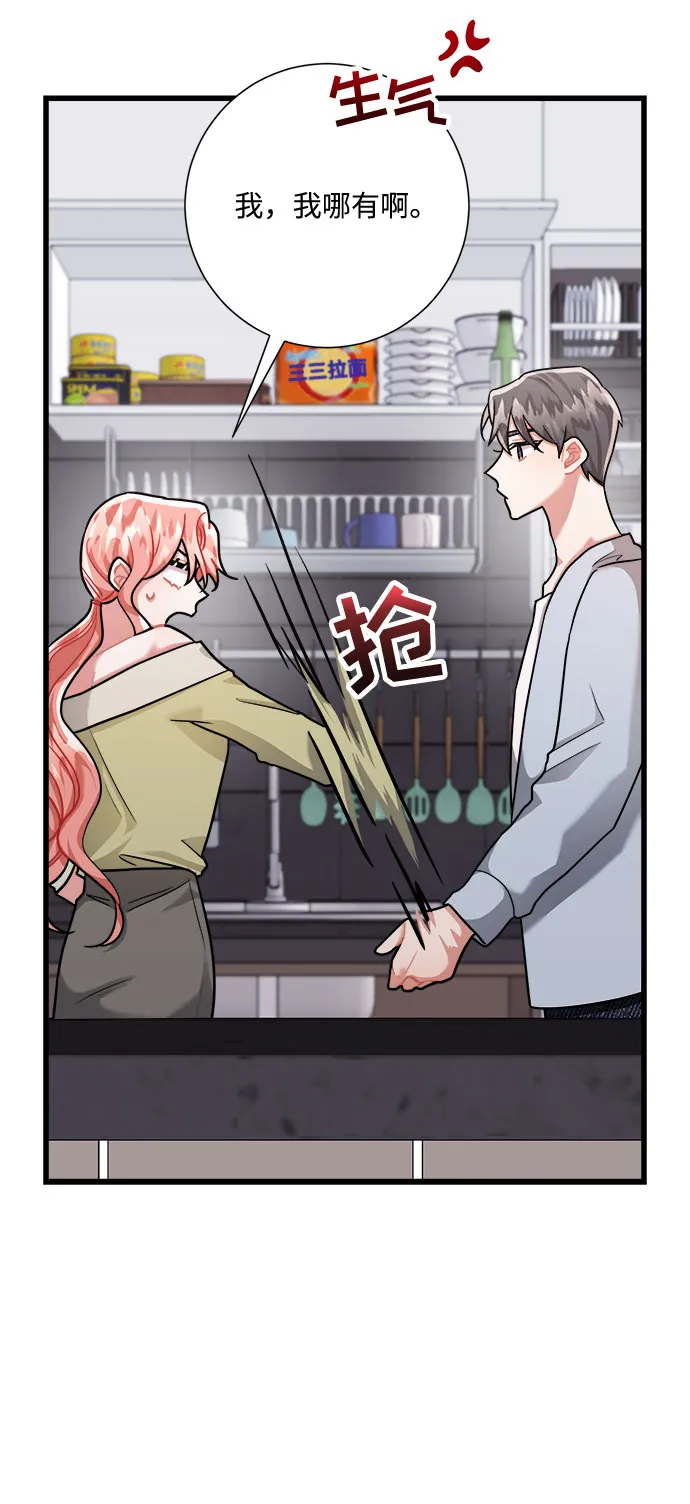 第29话 第37页