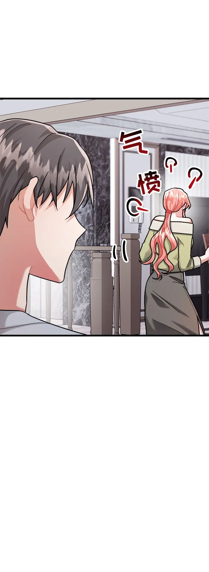 第29话 第38页