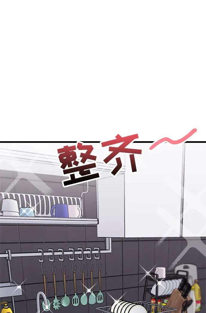 第29话 第42页