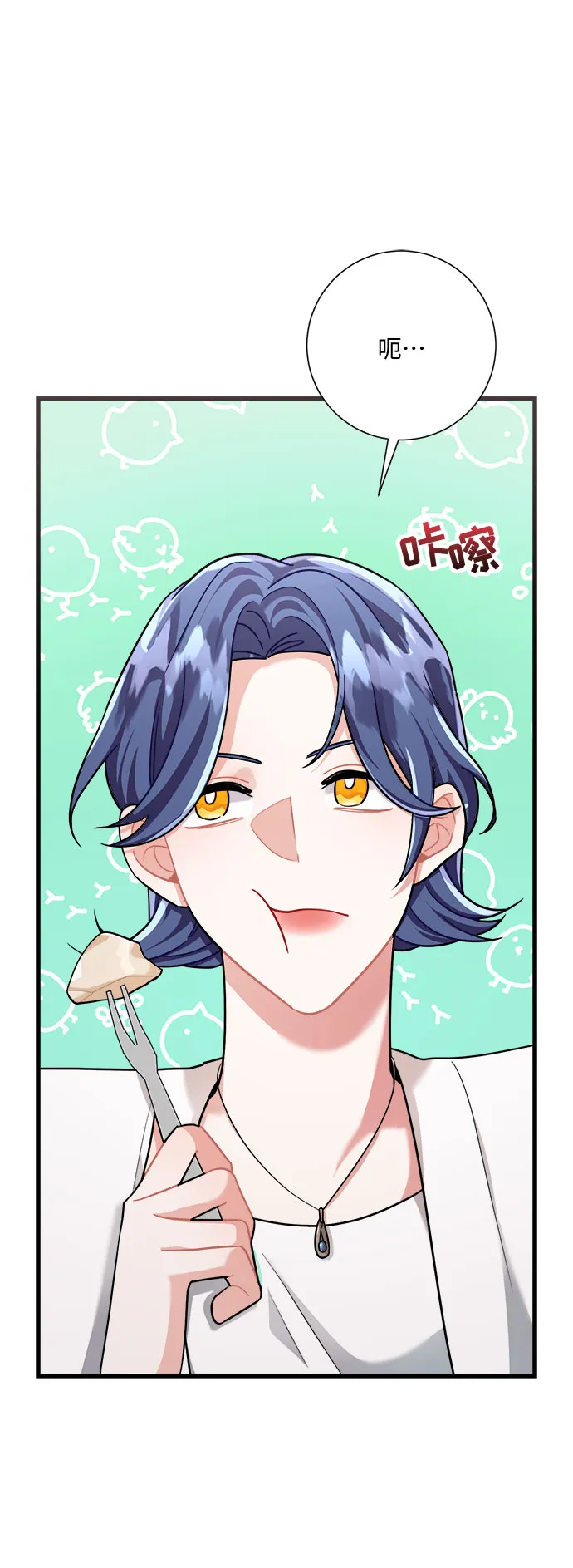 第29话 第44页