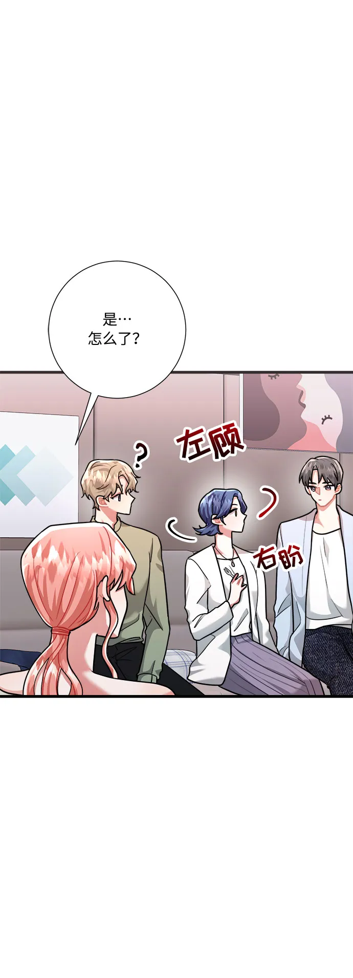第29话 第45页