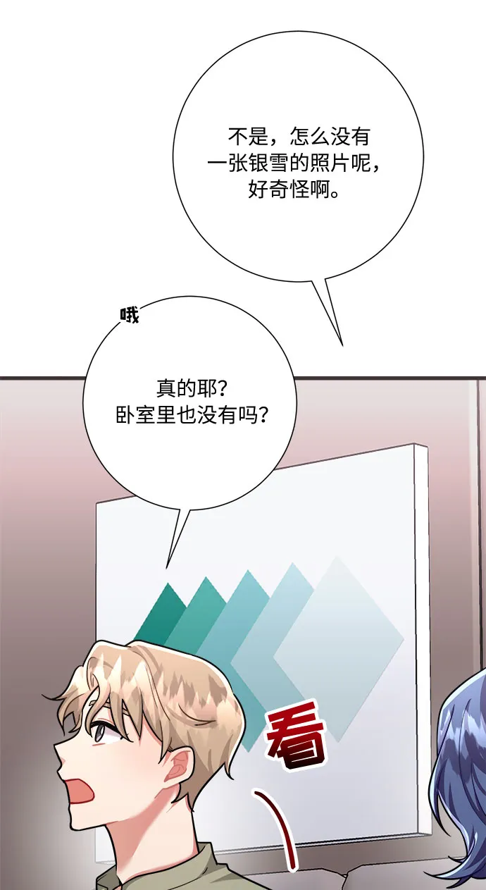 第29话 第46页