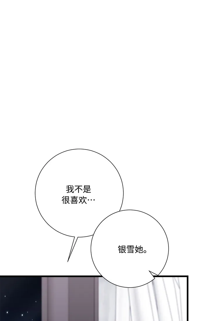 第29话 第49页