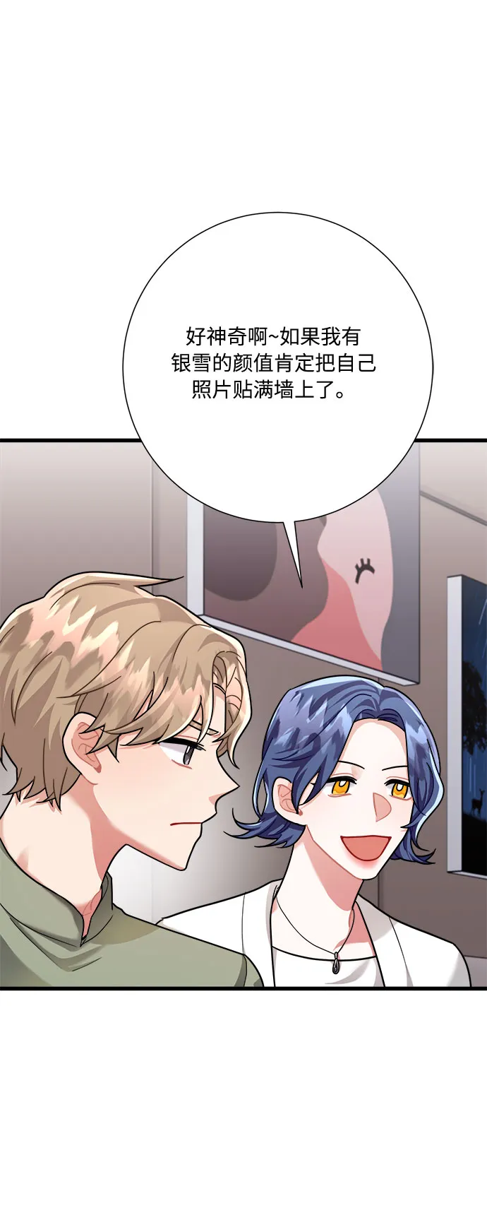 第29话 第55页