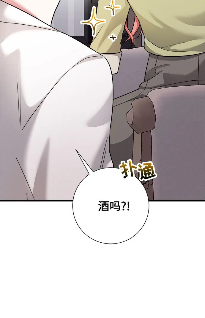 第29话 第59页