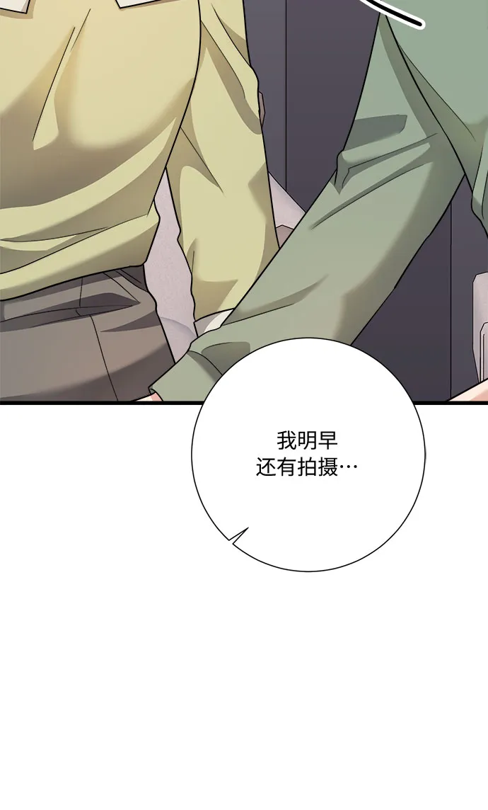 第29话 第61页