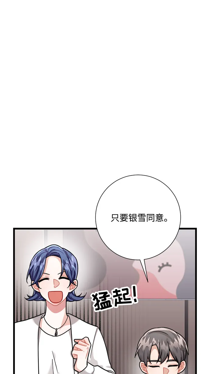 第29话 第63页