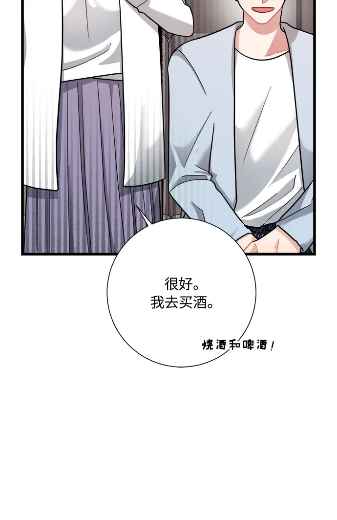 第29话 第64页