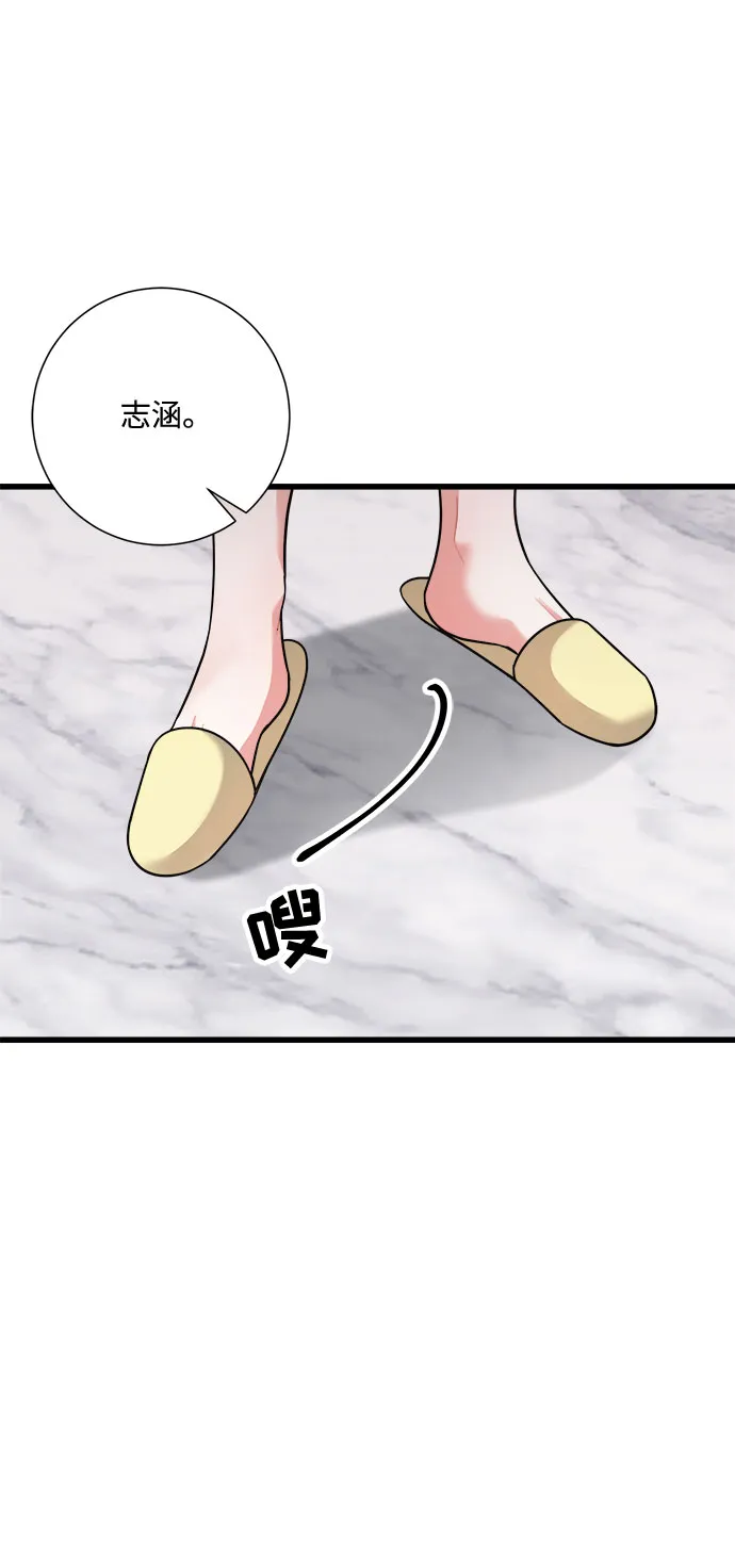 第29话 第77页