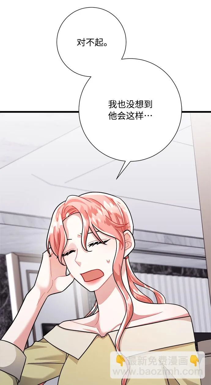 第29话 第78页