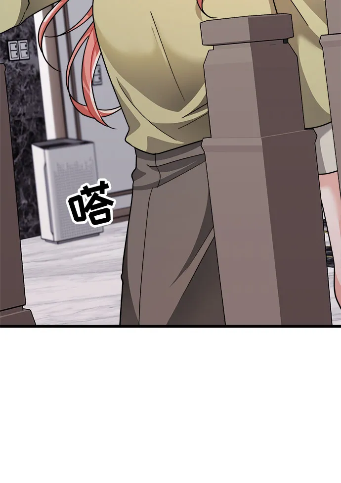 第29话 第79页