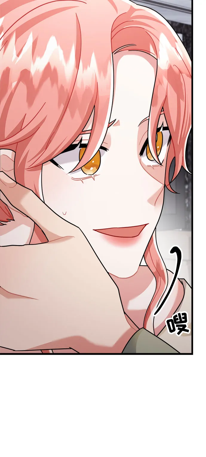 第30话 第9页