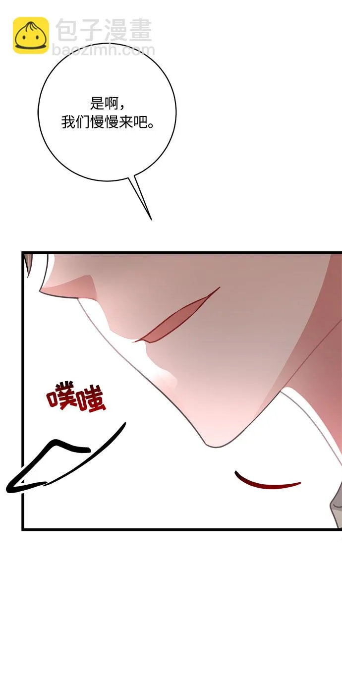第30话 第18页